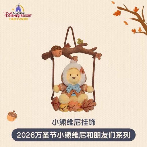 SHDL - 2026 Halloween Winnie the Pooh and Friends Collection x Winnie the Pooh Plushy Decoration (Release Date: Oct 4, 2026)