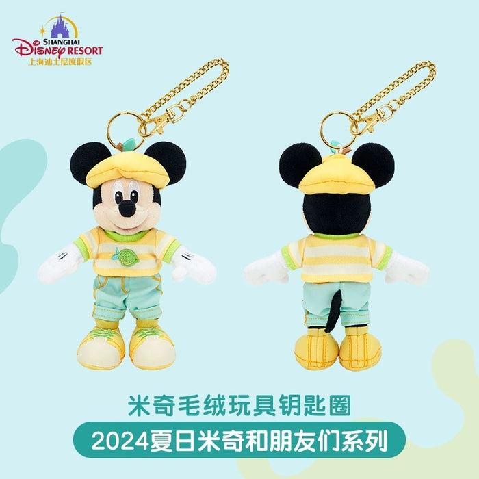 SHDL - Happy Summer 2024 x Mickey Mouse Plush Keychain