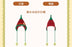SHDL - 2026 Duffy & Friends Autumn Moments Collection x Olu Mel Knit Hat (Release Date: Oct 22, 2026)