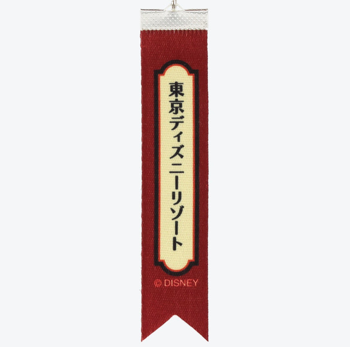 TDR - Mickey Mouse in Traditional Japanese Attire with "Tokyo Disney Resort" Badge & Plush Keychain (Release Date: Oct 8, 2026)