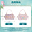 SHDL - 2026 Duffy and Friends "Little Voyage" Collection x Tote Bag