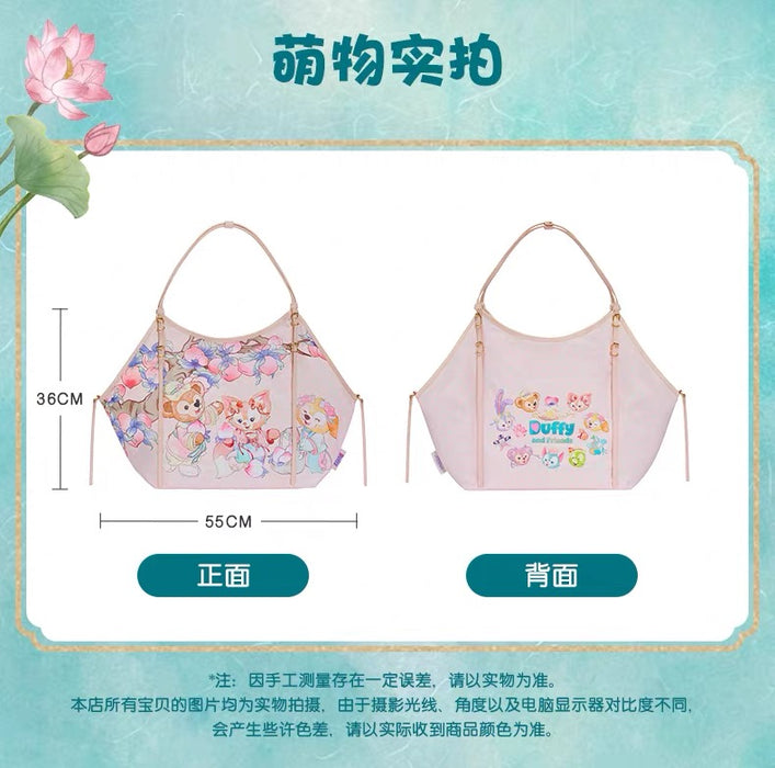SHDL - 2026 Duffy and Friends "Little Voyage" Collection x Tote Bag