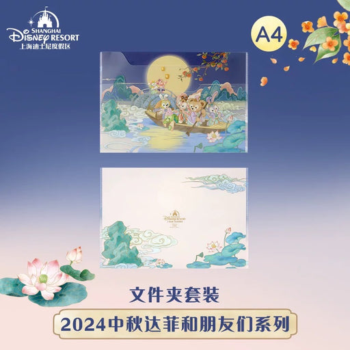 SHDL - Duffy & Friends Mid Autumn/Moon Festival 2024 Collection x A4 & A5 Clear Folders Set