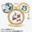 TDR - Tokyo DisneySea 25th Anniversary "Jubilee Rocket" Collection x Set of 4 Sparkling Peace