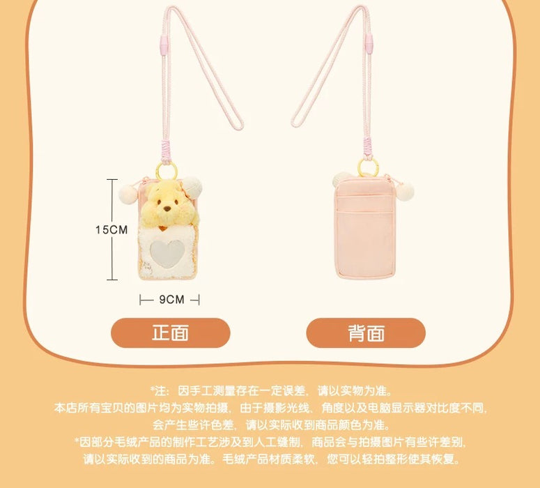 SHDL - 2026 Winnie the Pooh & Friends Spring Picnic Collection x Winnie the Pooh Plushy Passholder