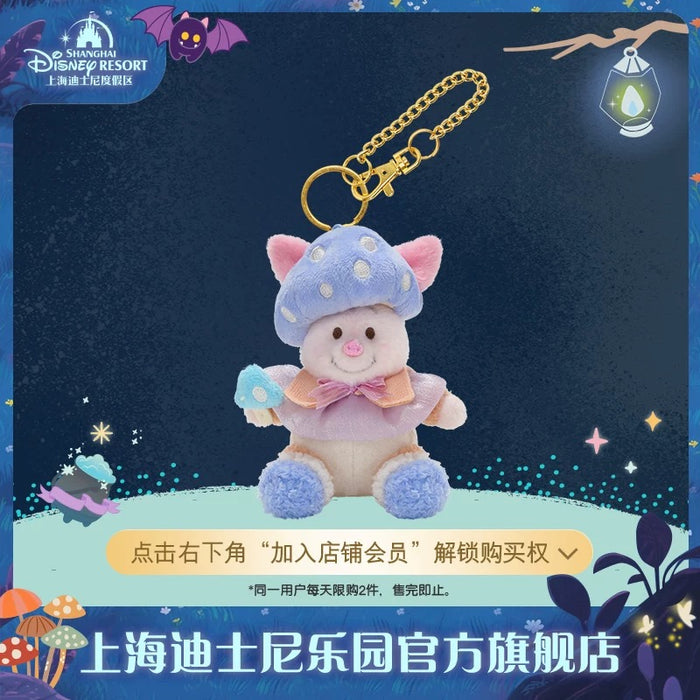 SHDL - 2025 Winnie the Pooh & Friends Halloween Collection x Piglet Plush Keychain (Release Date: Sept 15, 2025)