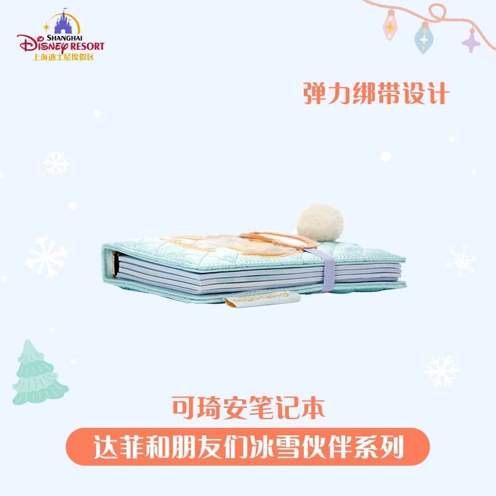 SHDL - 2025 Duffy & Friends Ice & Snow Partner Collection x CookieAnn Notebook
