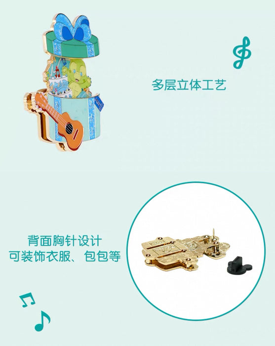 SHDL - Disney Birthday Month ‘Open & Close’ Pin Badge x May Olu Mel