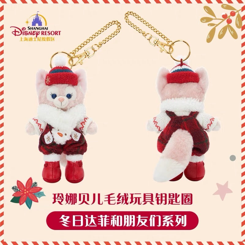 SHDL - Duffy & Friends Winter 2023 Collection - LinaBell Plush Keychain