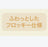 TDR - 2026 Duffy & Friends "Wonders by Your Side" Collection x CookieAnn Stickers (Release Date: Jun 2, 2026)