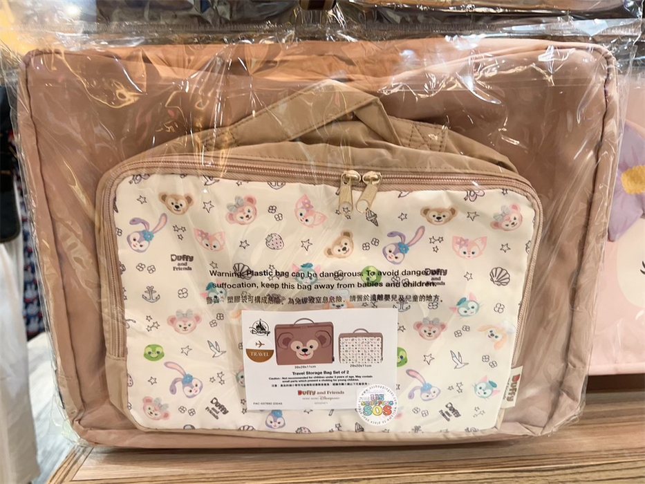 HKDL -  Duffy and Friends Travel Storage Bags Set of 2