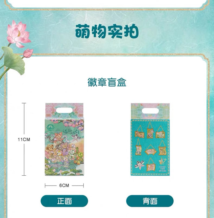 SHDL - 2026 Duffy and Friends "Little Voyage" Collection x Mystery Pins Box Set