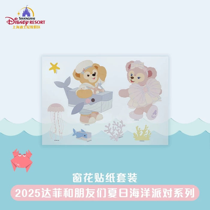 SHDL - 2025 Duffy & Friends Summer Ocean Collection x Duffy & Friends Window Stickers (Release Date: July 8, 2025)