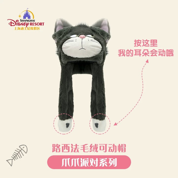 SHDL - Disney Cats "Paw Paw" Party x Lucifer Ear Moving Jumping Hat