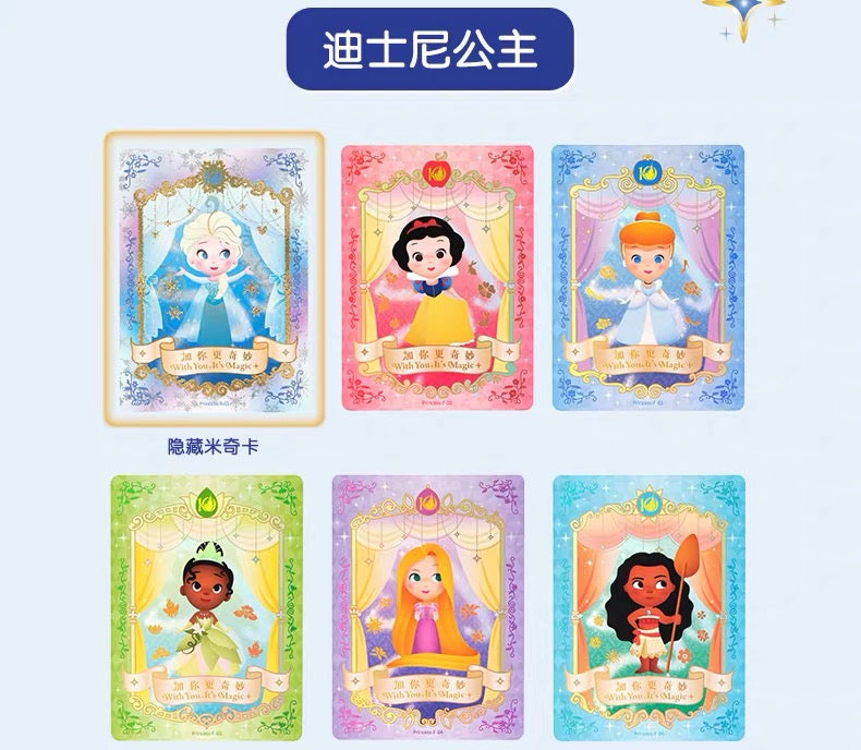 SHDL - 2026 Mickey & Friends 10th Birthday Celebration Collection x Collectible Card Box Set (Release Date: Jun 15, 2026)