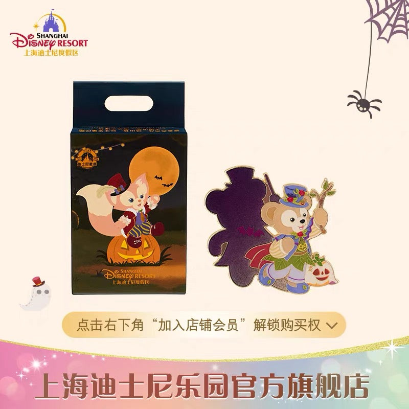 SHDL - 2026 Halloween Duffy & Friends Collection x Mystery Pin Box (Release Date: Oct 4, 2026)