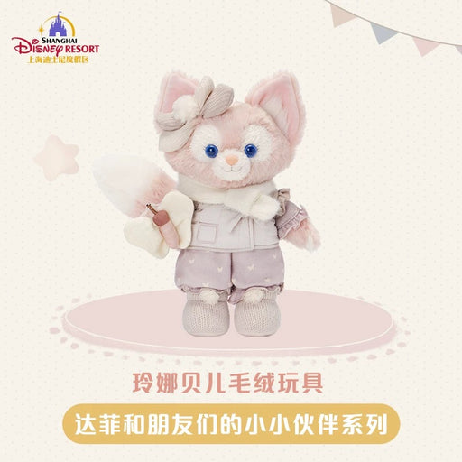 SHDL - Duffy & Friends Little Companions Collection x LinaBell Plush Toy