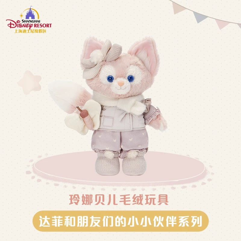 SHDL - Duffy & Friends Little Companions Collection x LinaBell Plush Toy