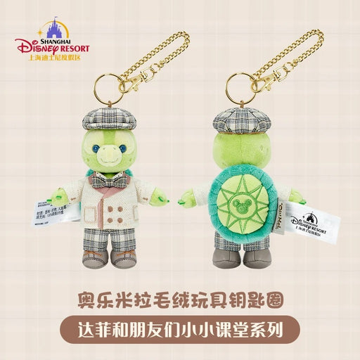 SHDL - Duffy and Friends Small Classroom Collection x Olu Mel Plush Keychain