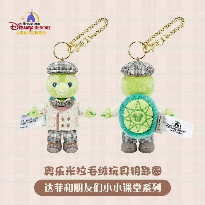 SHDL - Duffy and Friends Small Classroom Collection x Olu Mel Plush Keychain