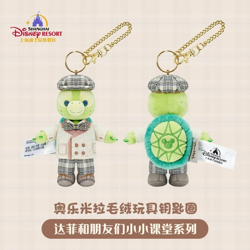 SHDL - Duffy and Friends Small Classroom Collection x Olu Mel Plush Keychain