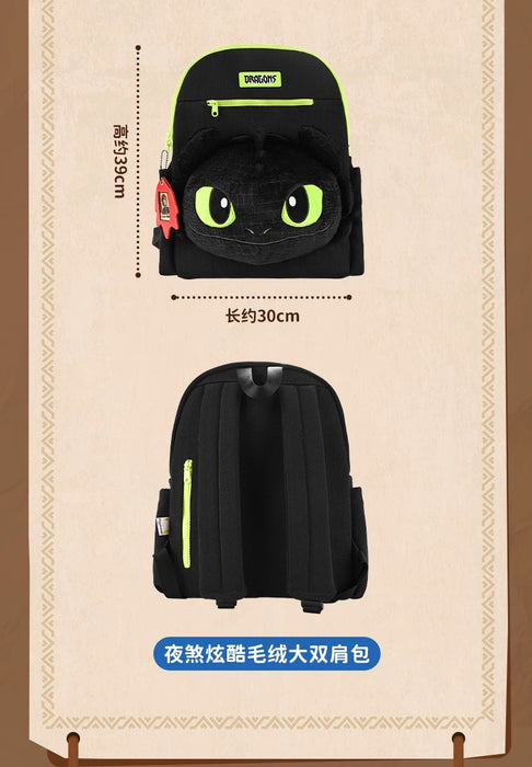 China Exclusive - How to Train Your Dragon x Toothless Backpack (Size: Large)
