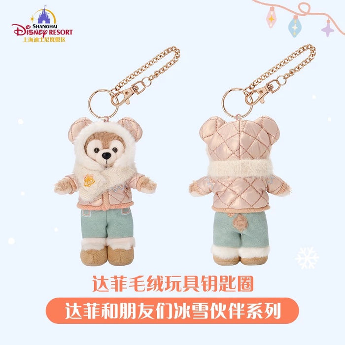 SHDL - 2025 Duffy & Friends Ice & Snow Partner Collection x Duffy Plush Keychain