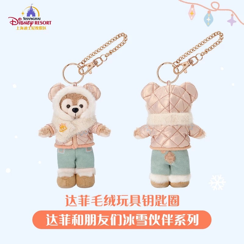 SHDL - 2025 Duffy & Friends Ice & Snow Partner Collection x Duffy Plush Keychain