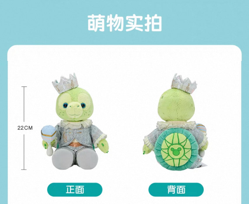 SHDL - Olu Mel "Fantasy Dreamy Celebration" Collection x Plush Toy