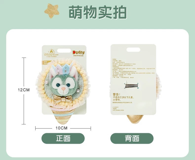 SHDL - Gelatoni "Fantasy Dreamy Celebration" Collection x Brooch/Accessory