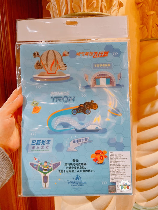 SHDL - Park Attraction Collection x Clear Folders Set