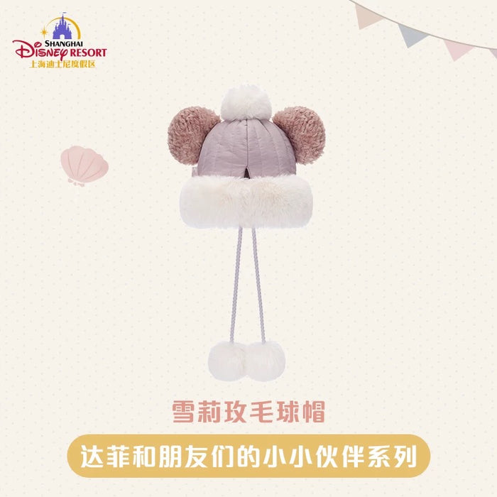SHDL - Duffy & Friends Little Companions Collection x ShellieMay Beanie with Pom Pom (Adults)