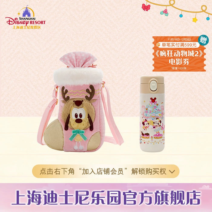 SHDL - 2025 Mickey & Friends Christmas Waltz Dance Collection x Mickey & Friends Stainless Steel Bottle & Pluto Storage Bag Set
