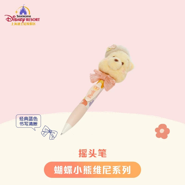SHDL - Winnie the Pooh with Butterfly Costume Collection x "Shaking Head" Plushy Pen