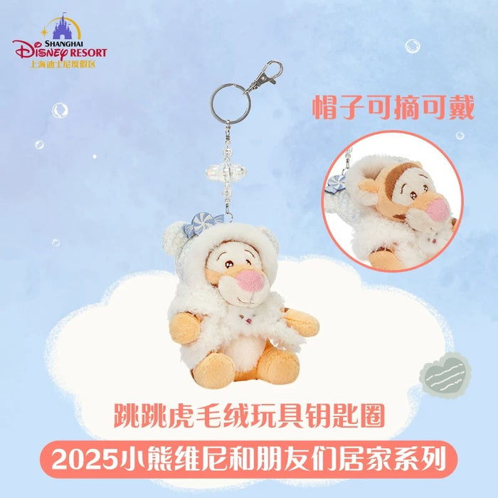 SHDL - 2025 Winnie the Pooh & Friends Home Collection x Tigger Plush Keychain