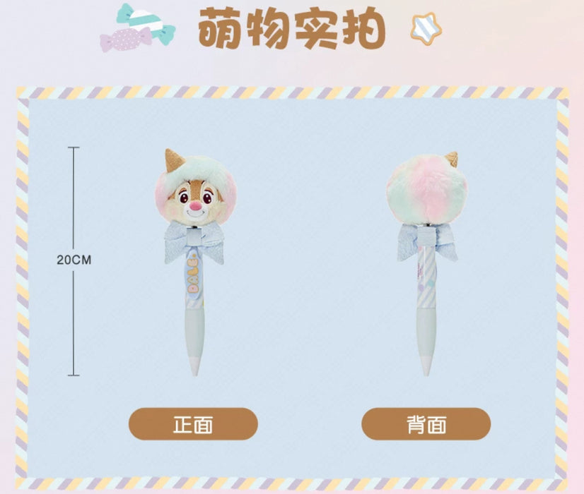 SHDL - Chip & Dale Cotton Candy Dreams Collection x Dale "Shaking Head" Plushy Pen