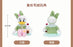 SHDL - 2026 Mickey & Friends Urban Aroma Collection x Daisy Duck Plush Toy (Release Date: May 26, 2026)