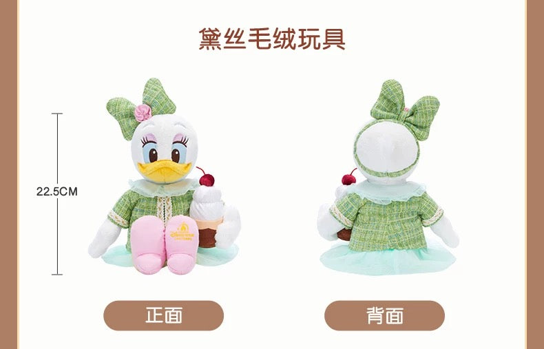 SHDL - 2026 Mickey & Friends Urban Aroma Collection x Daisy Duck Plush Toy (Release Date: May 26, 2026)