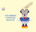 SHDL - 2026 Donald Duck Birthday Collection x Minnie Mouse Plush Keychain (Release Date: May 29, 2026)