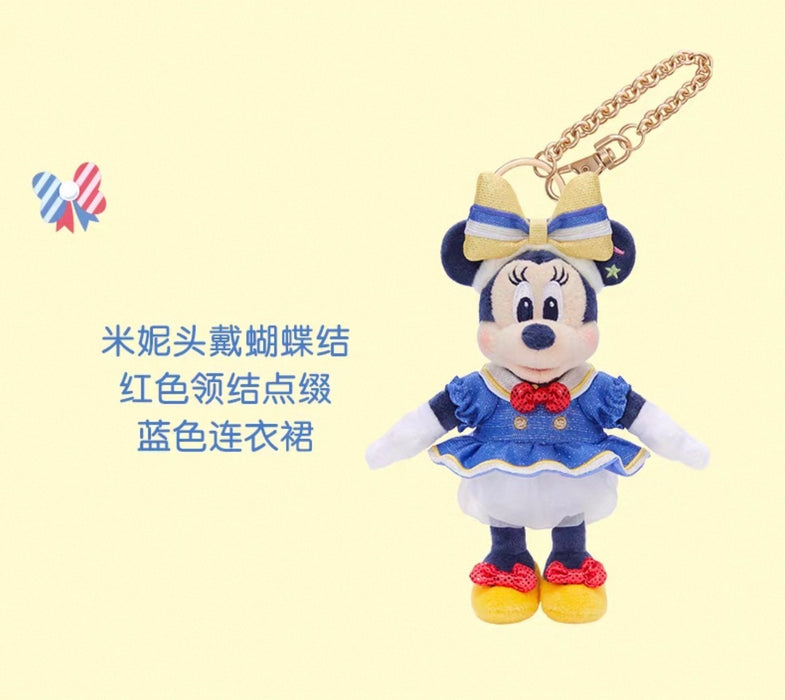 SHDL - 2026 Donald Duck Birthday Collection x Minnie Mouse Plush Keychain (Release Date: May 29, 2026)