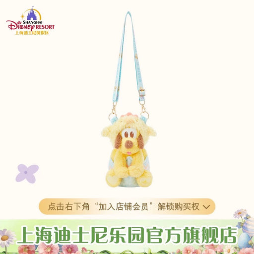 SHDL - 2026 Mickey & Friends Spring Eggs Collection x Pluto Plushy Shoulder Bag (Release Date: Mar 3, 2026)