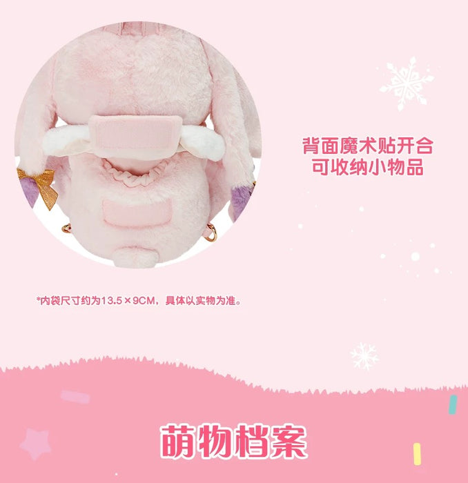 SHDL - Stitch & Angel Winter 2024 x Angel Fluffy Plush Shaped Backpack & Shoulder Bag