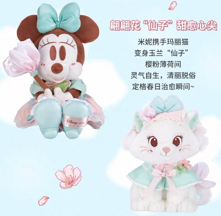 SHDS - 2026 Disney Spring Magolia Collection x Minnie Mouse Plush Toy (Release Date: Mar 4, 2026)