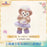 SHDL - 2025 Duffy & Friends ‘Floral Dream’ Collection x ShellieMay Plush Toy (Release Date: Sept 4, 2025)