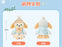 SHDL - 2025 Duffy & Friends Ice & Snow Partner Collection x CookieAnn Plush Toy