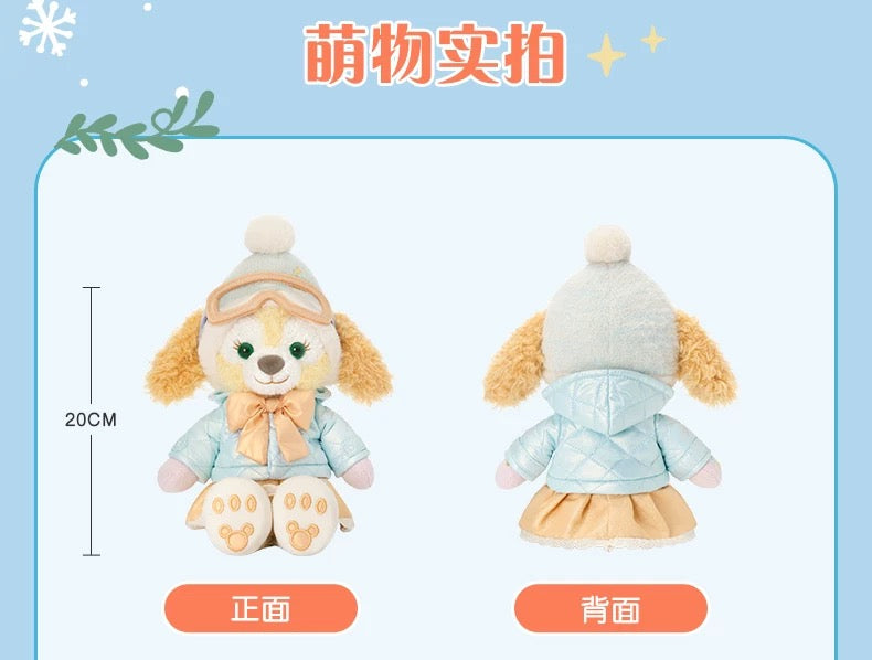 SHDL - 2025 Duffy & Friends Ice & Snow Partner Collection x CookieAnn Plush Toy