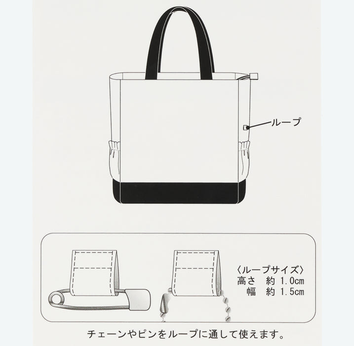 TDR - 20 Memories with Duffy Collection x Tote Bag (Release Date: Dec 18, 2025)