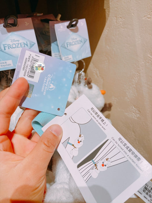 SHDL - Frozen Olaf Collection x Olaf Curtain/Decorative/Arm Plush Toy