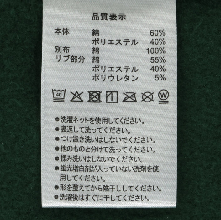 TDR - 2025 Lady & the Tramp Retro & Classic" Collection x Lady, Tramp, Trusty, and Jock Sweartshirt for Adults Color: Green (Release Date: Dec 26, 2025)