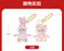 SHDL - Duffy & Friends ‘Zodiac x Snake’ - StellaLou & LinaBell Plush Keychains Set